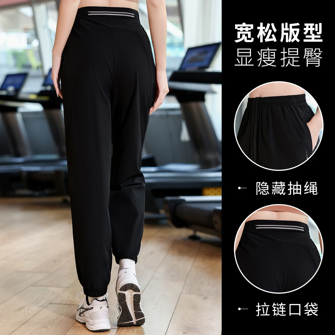 运动裤子女款气质服装秋冬修身显瘦时尚户外晨跑跑步宽松长裤