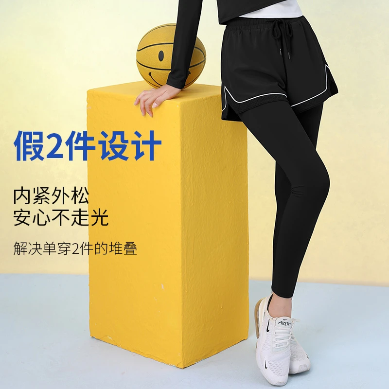 网红专业训练健身裤女新款户外休闲跑步运动长裤假两件瑜伽紧身裤