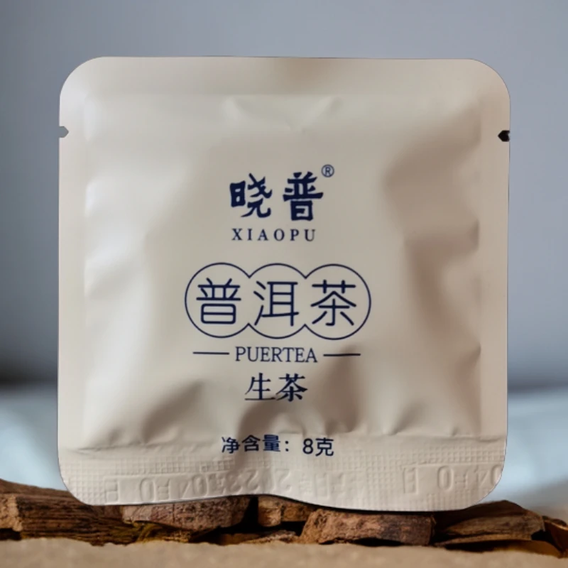 2024年岩子头谷花普洱茶超值普洱口粮生茶8g小圆片