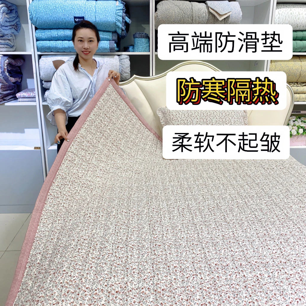 41号防滑垫凉感床盖榻榻米客厅四季床单防寒垫机洗柔软家用卧室