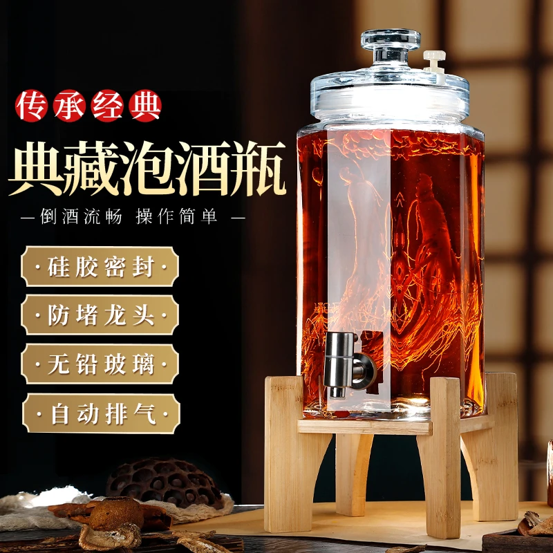 泡酒玻璃瓶家用人参酒专用泡酒瓶酿酒罐密封加厚酒缸酒坛装酒容器