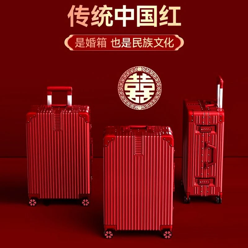 行李箱酒红色结婚拉杆箱新娘陪嫁箱复古嫁妆箱婚礼喜庆密码皮箱子