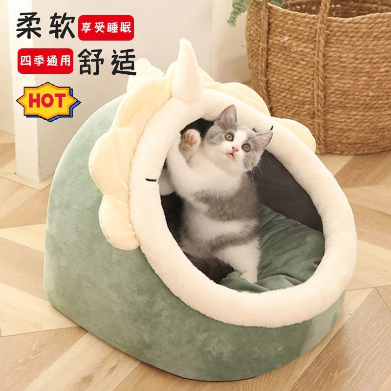 猫窝狗窝猫床垫子半封闭宠物猫咪四季保暖猫吉吉通用型可拆洗用品