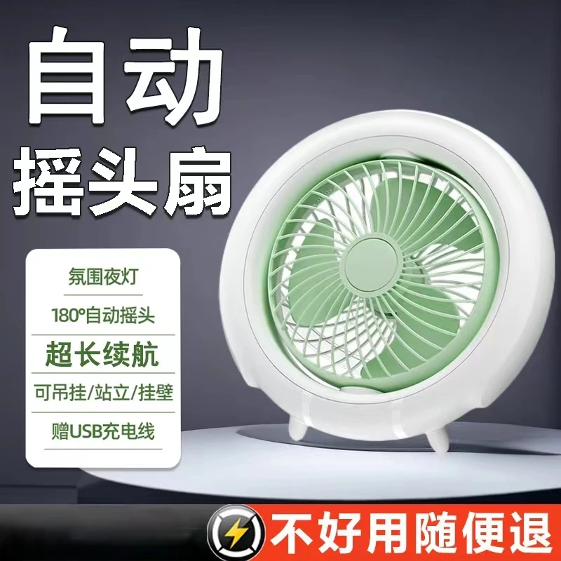 空气循环款桌面风扇通用便携式折叠学生静音风扇循环扇电风扇家用