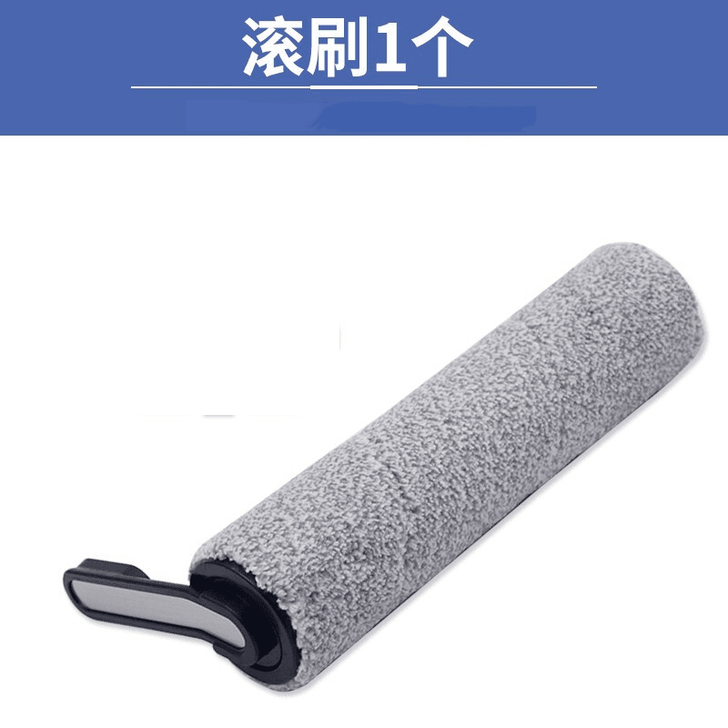 滚刷单个配件耗材