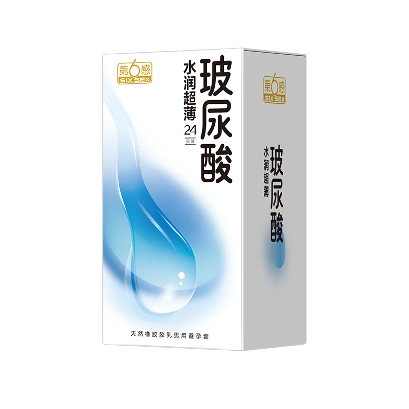 第6感玻尿酸水润超薄安全套夫妻情趣用品 天然橡胶胶乳男用避孕套