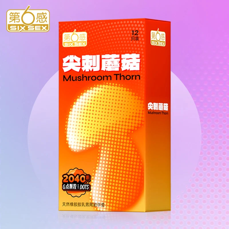第6感第六感情趣避孕套超薄安全套情趣用品天然橡胶胶乳避孕套