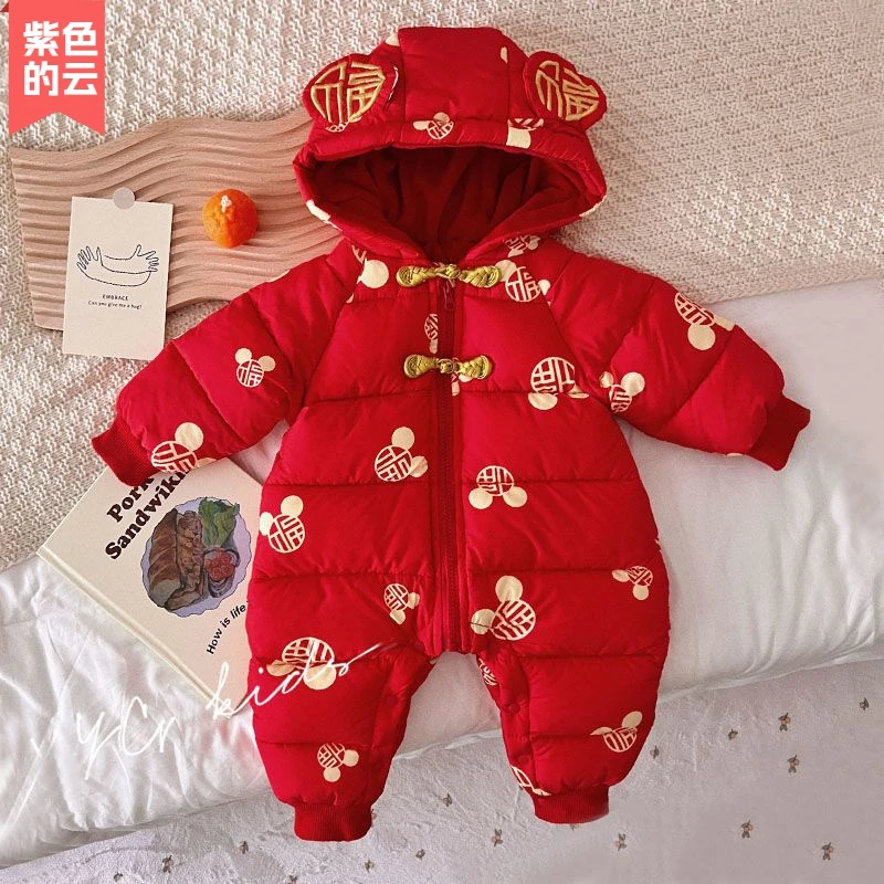 紫色的云婴儿连体衣冬款红色新年过年服宝宝加绒秋冬防寒爬服周岁
