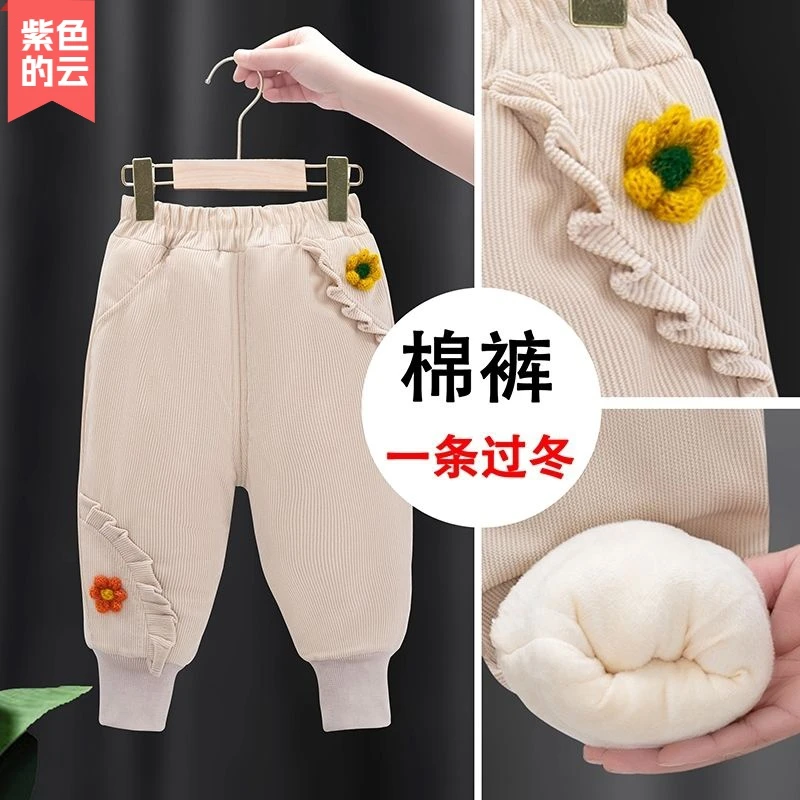 紫色的云一条过冬女童棉裤冬季加绒加厚宝宝三层夹棉裤子外穿小儿