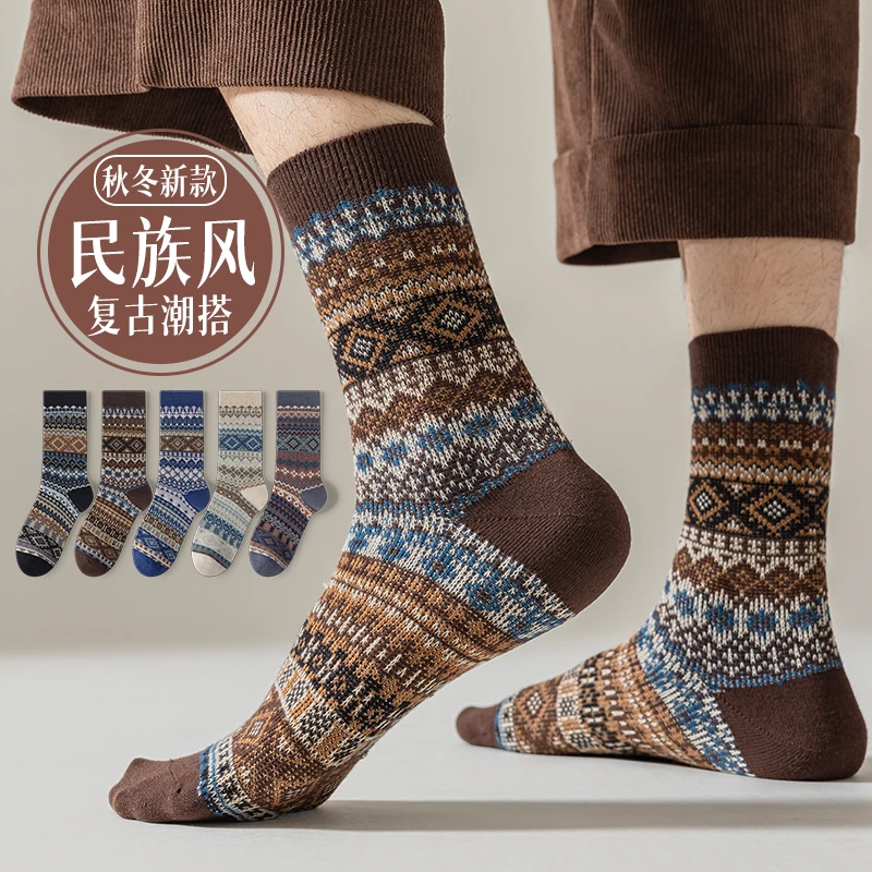 秋冬新款男女同款袜子春夏季中筒袜复古民族风吸汗防臭袜长袜百搭
