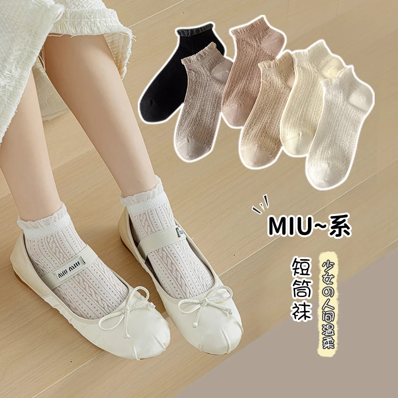 薄款卡丝袜夏季花边水晶船袜透气吸汗短袜春夏薄款袜子女袜子船袜