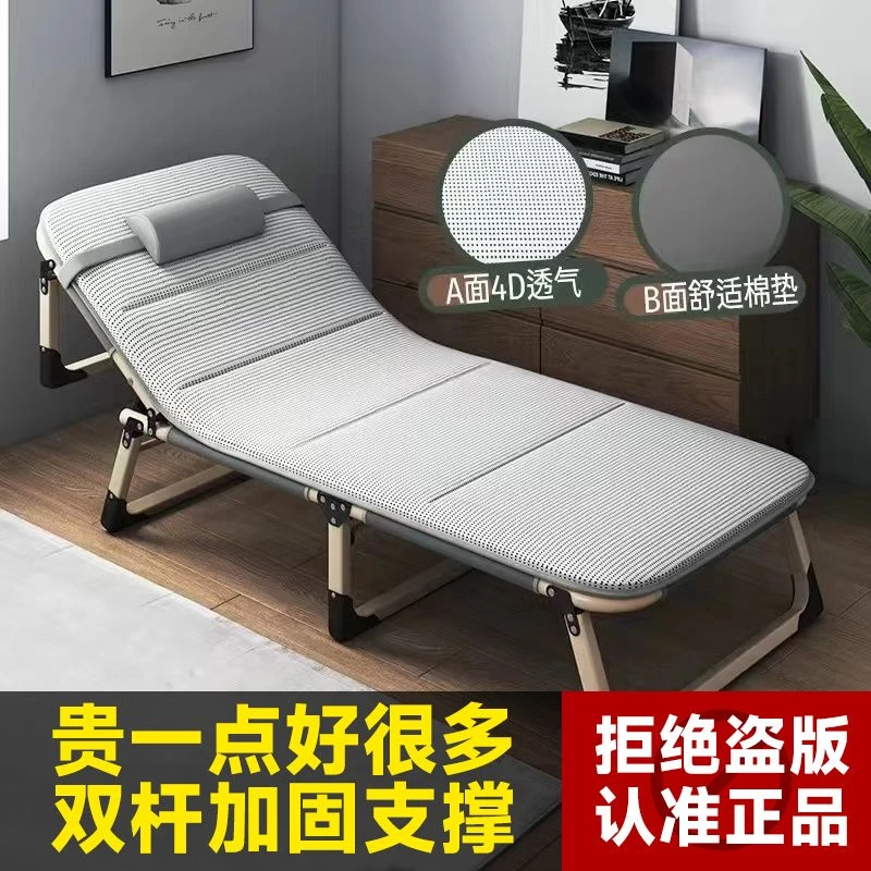 午休折叠床加宽加厚加固办公室单人床简易便携家用多功能午睡神器