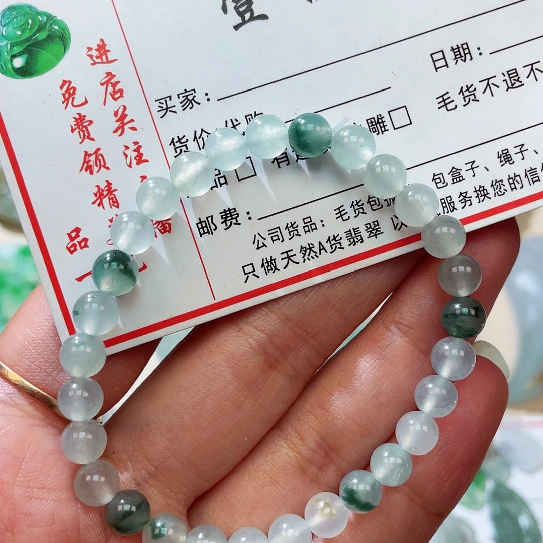 定制翡翠未镶嵌卡6+，捡漏价