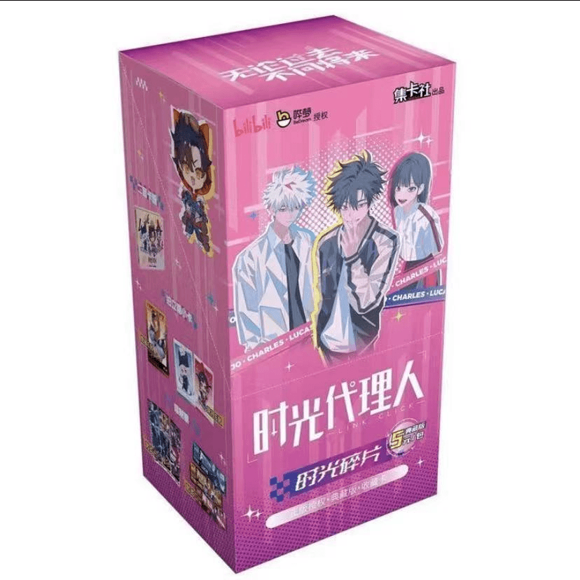 card.fun/集卡社（粉丝浮浮）时光代理人典藏卡时光碎片集卡典藏版