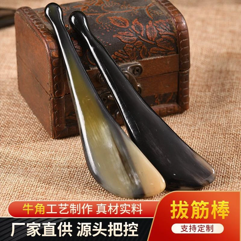 正宗牦牛角拨筋棒，脸部