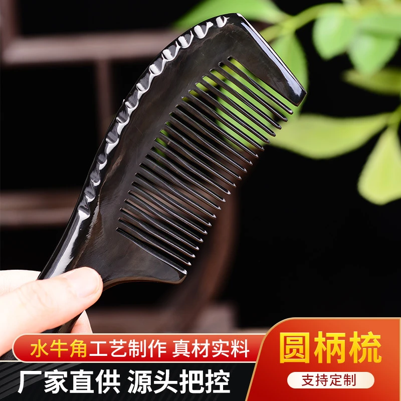 水牛角圆柄梳顺发按摩梳纯手工打造防静电