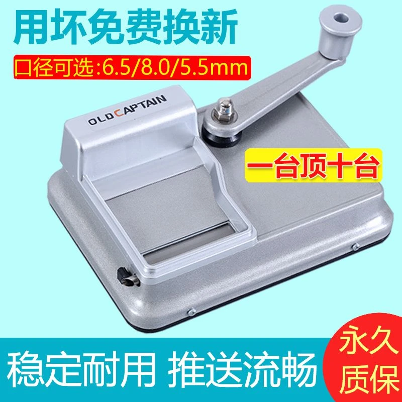新款十代6.5双导轨中支卷烟器粗支8.0手动卷管机家用耐用卷烟机