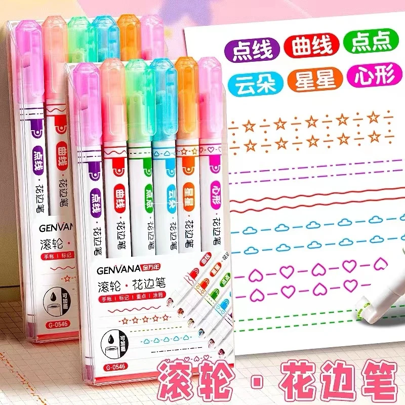 花边笔2盒，一盒6支，售后联系客服（不发米饭）