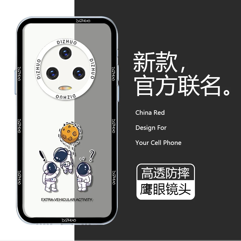 荣耀Magic5手机壳pro软壳全包保护套防摔宇航员吊星球创意潮牌