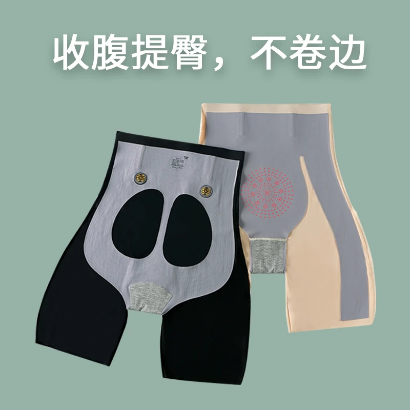 5510夏季 运动瑜伽健身无痕打底裤安全裤5D悬浮裤 收腰提臀收肚裤