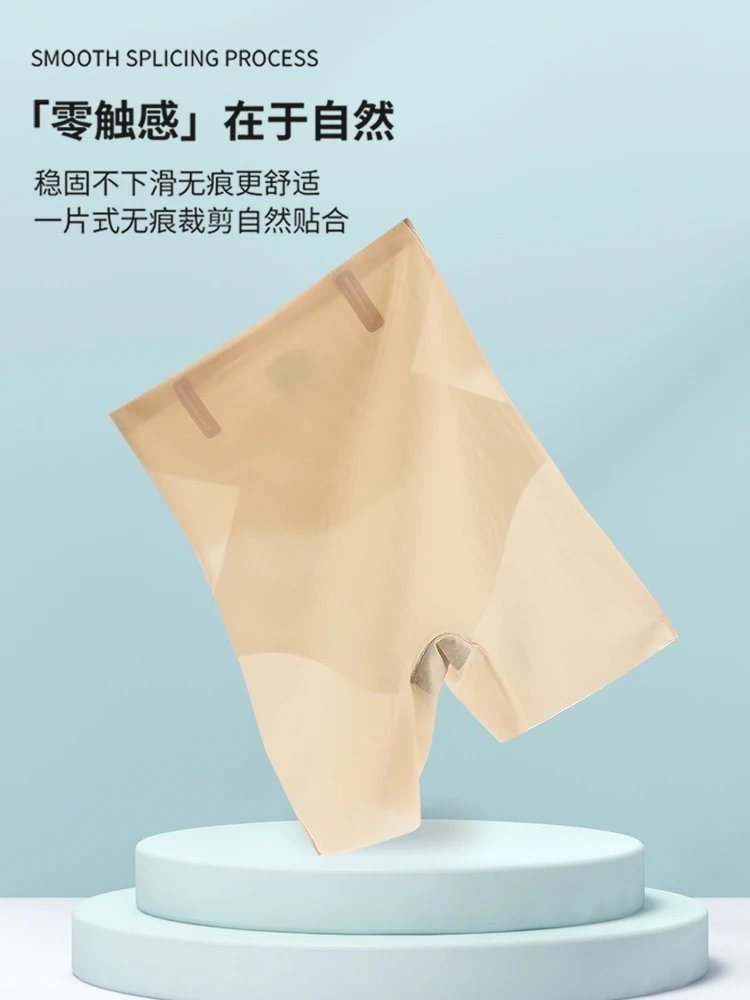超薄冰爽无痕中腰打底裤提臀舒适弹力运动收紧收腹裤塑身裤肚子
