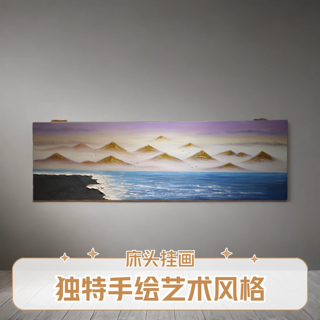 金山手绘油画客厅沙发背景墙装饰画现代简约轻奢美式床头画厚肌理