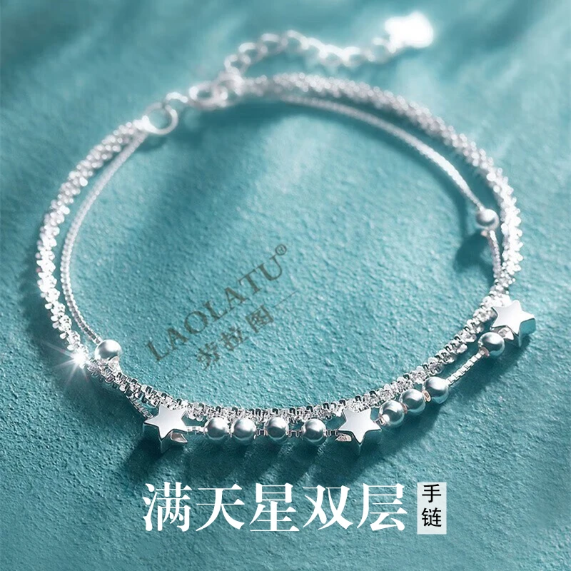 满天星手链女手饰生日纪念日纪念礼物送女友