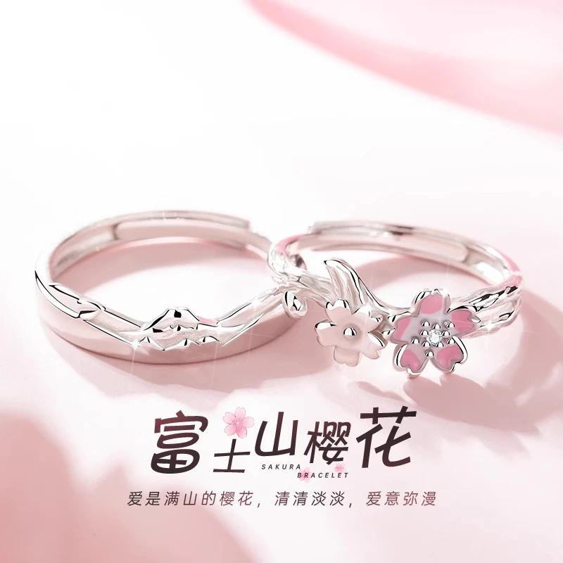 925银戒指 富士樱花情侣款对戒一对戒指设计可刻字生日纪念日礼物