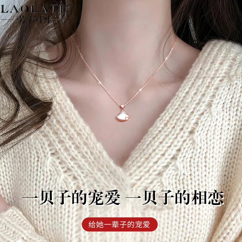 一贝子项链女款轻奢百搭时尚小众高级生日纪念日礼物送女朋友老婆