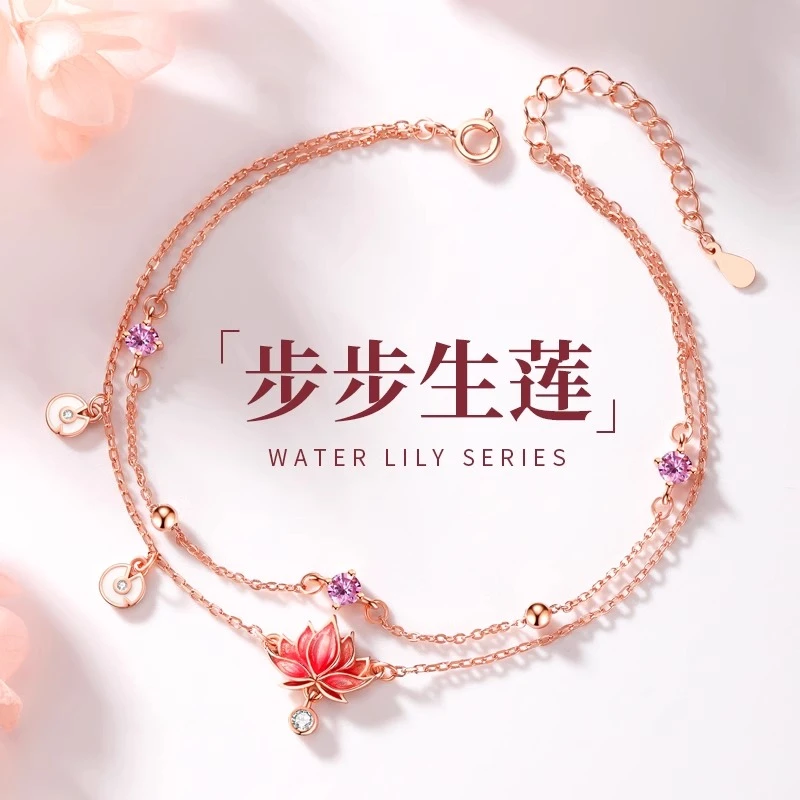 莲花脚链女轻奢气质时尚爆款高级感足链古风生日纪念日礼物送女友
