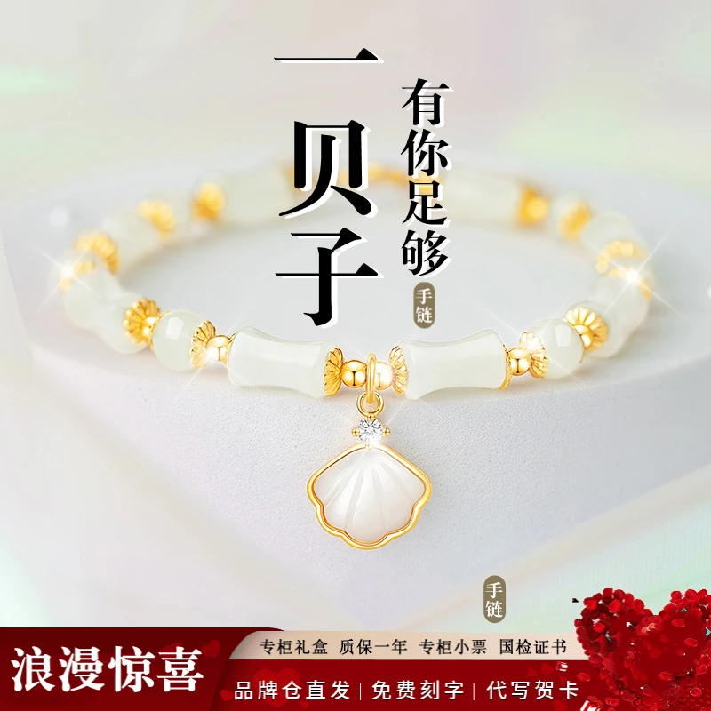 925银手链 一贝子手链女款高级感轻奢小众生日纪念日礼物送女朋友