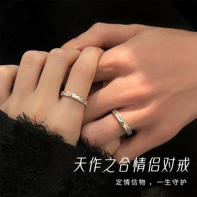 FARCOKO/法蔻 足银戒指 情侣对戒足银戒指生日纪念日礼物送女朋友