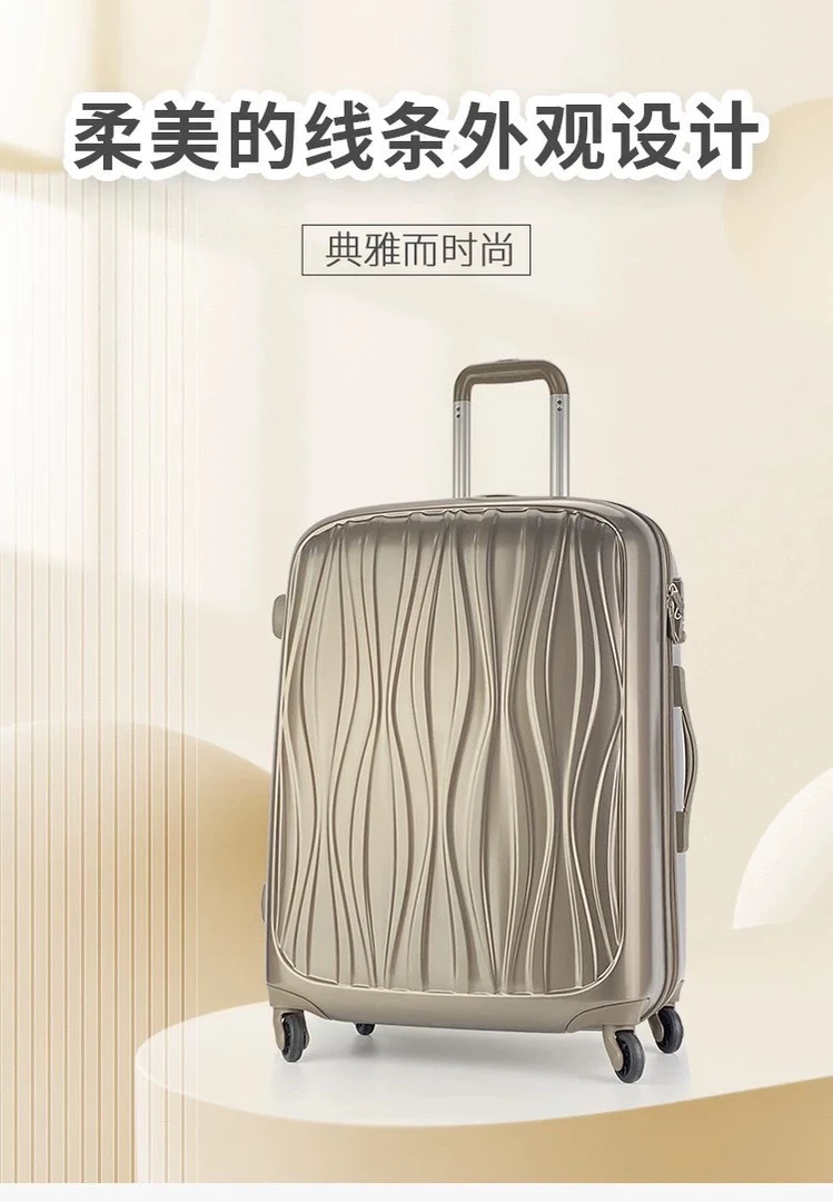 24寸大品牌金色贝壳面时尚轻便高端通用行李箱拉杆箱旅行行李箱