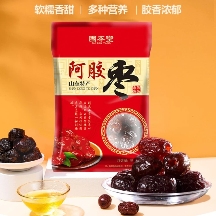 阿胶枣3袋E