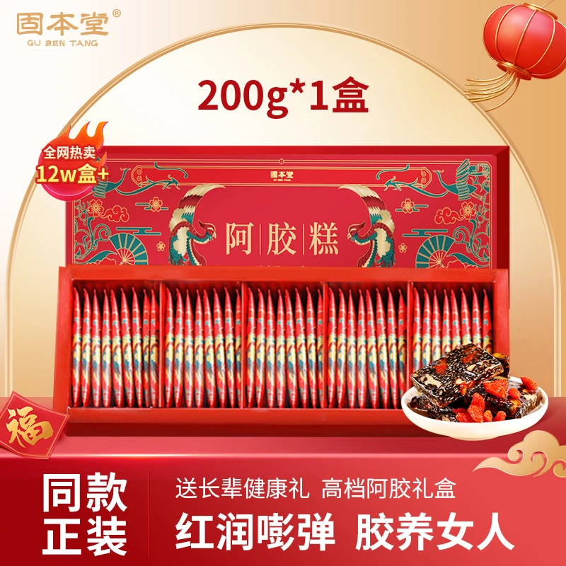 ③    200克