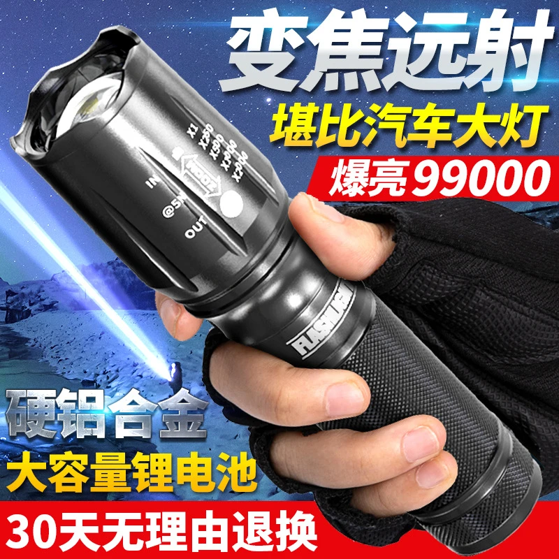 金属手电筒强光可充电超亮户外便携变焦超强续航激光手电远射聚光