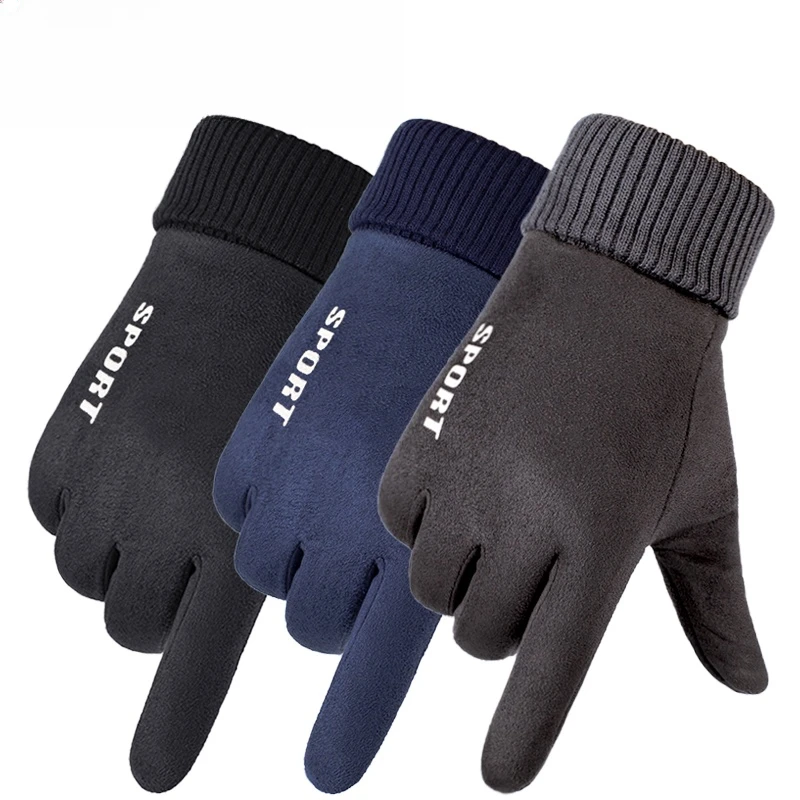 手套男冬季骑行加绒保暖防寒触屏防滑户外运动登山开车手套骑车