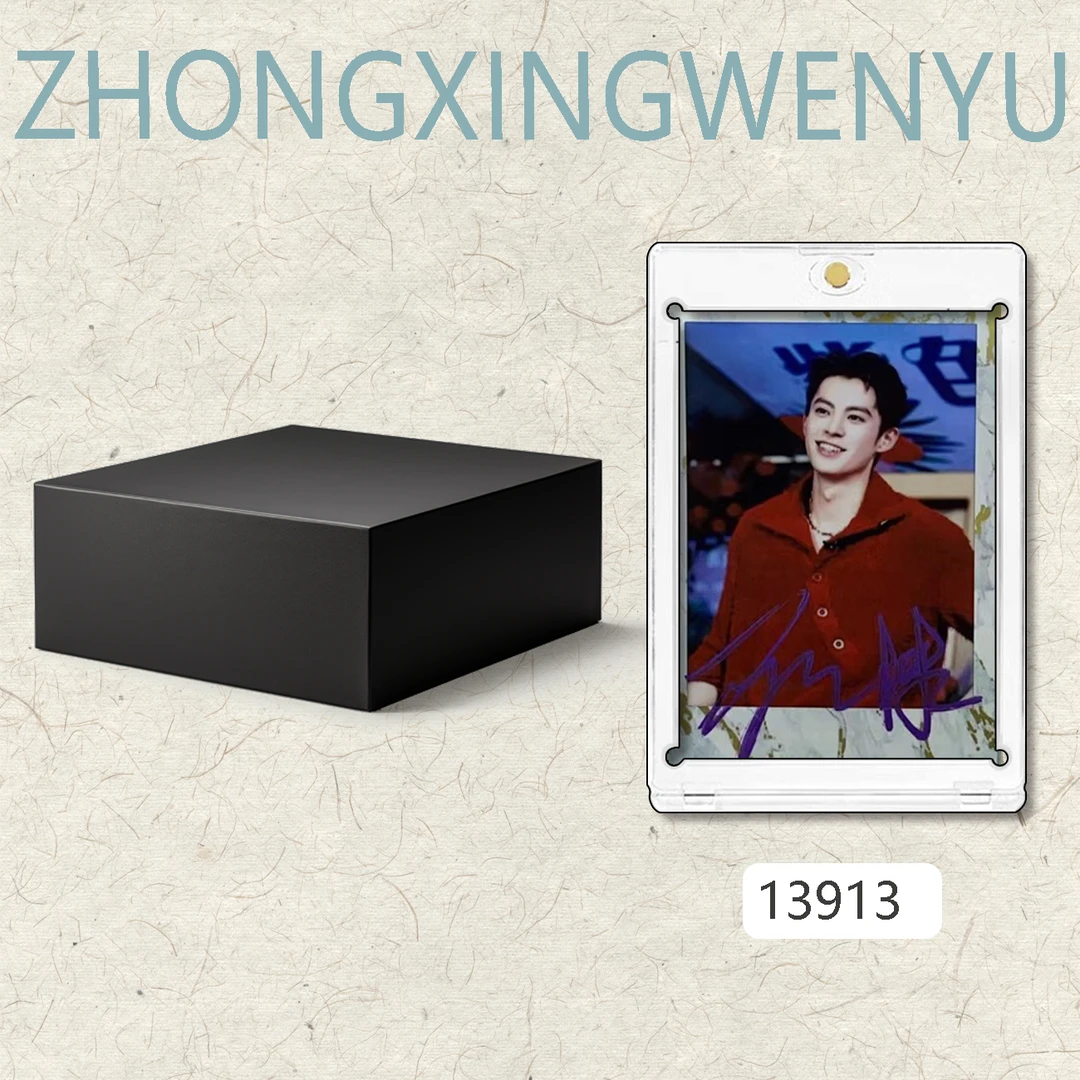 P13913【王鹤棣】正品签名拍立得相片 天青石边框