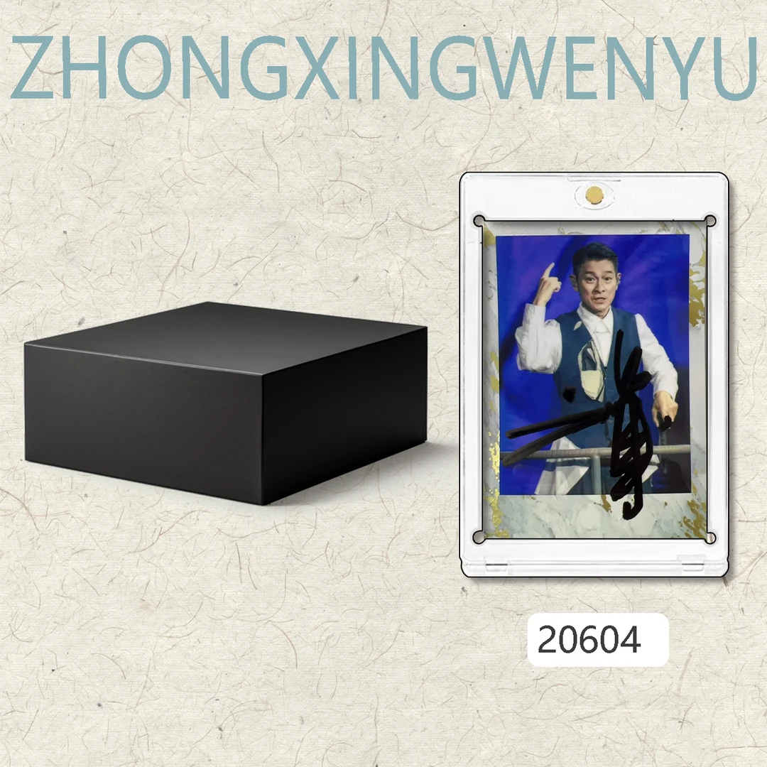 20604【刘德华】正品签名拍立得相片 天青色边框