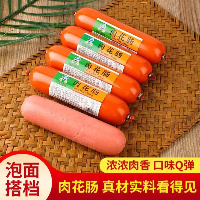 【10根起】肉花香肠即食鸡肉肠火腿肠优选泡面搭档（约120g/根）