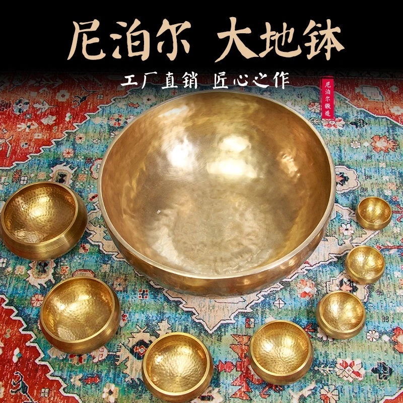 尼泊尔手工大地钵大脚钵音疗梵音钵法海钵碗冥想钵疗愈钵瑜伽冥想