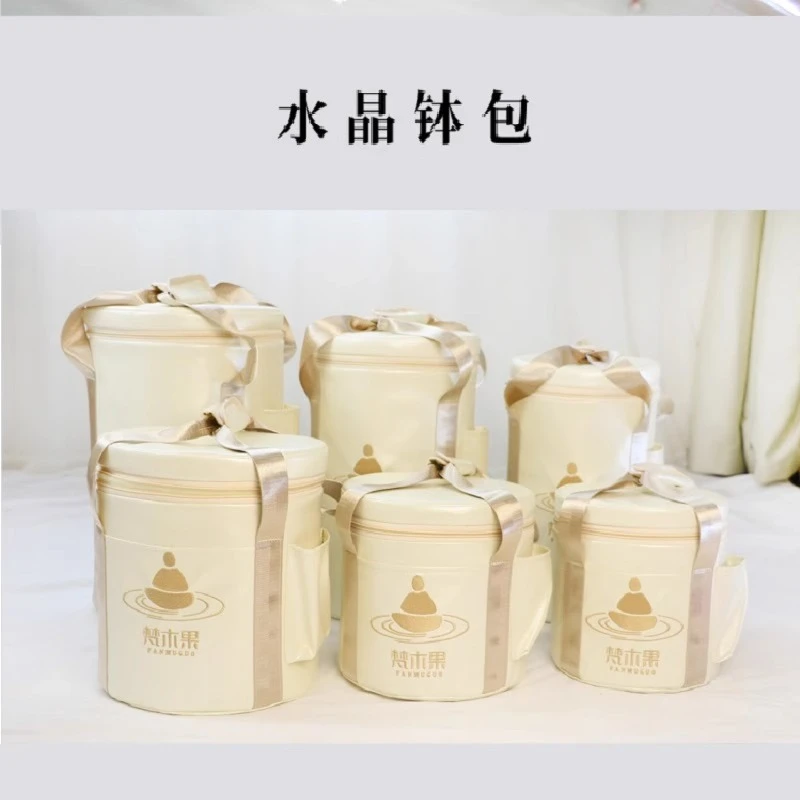 梵木果颂钵钵包手持水晶钵包瑜伽带盖水晶钵收纳袋双头水晶钵钵包