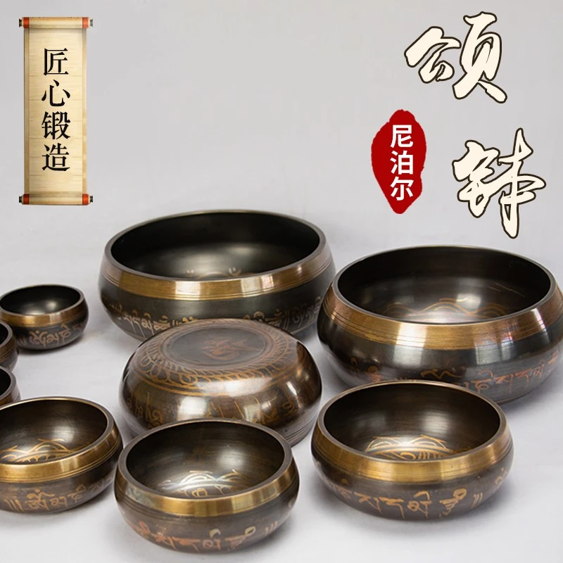 凡人歌同款音钵尼泊尔手工颂钵冥想梵音瑜伽静心法海铜钵铜摆件