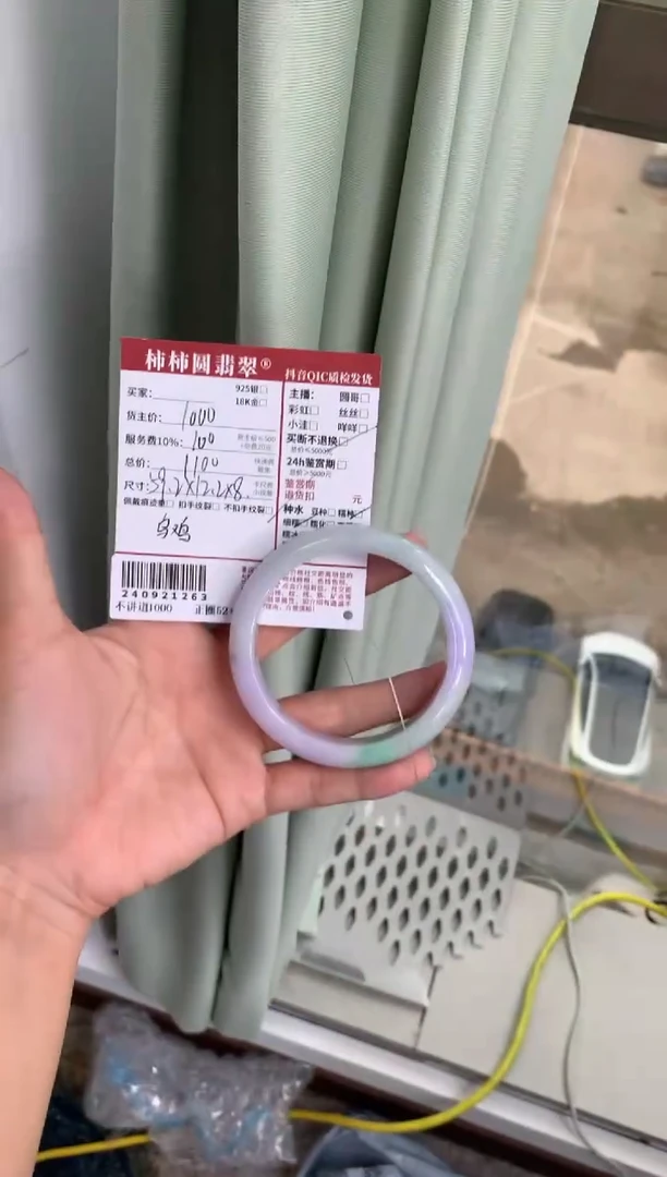 【闪购商品】翡翠手镯未镶嵌240921263