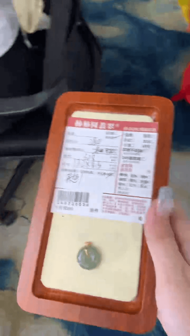 【闪购商品】翡翠颈饰18K金镶嵌240720034