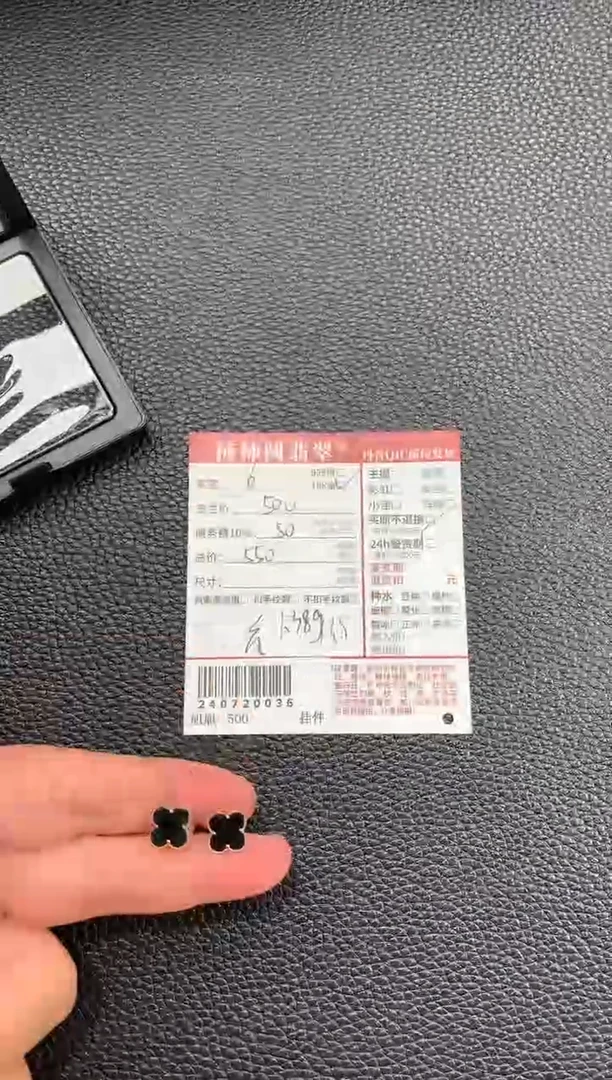【闪购商品】翡翠耳饰18K金镶嵌240720036