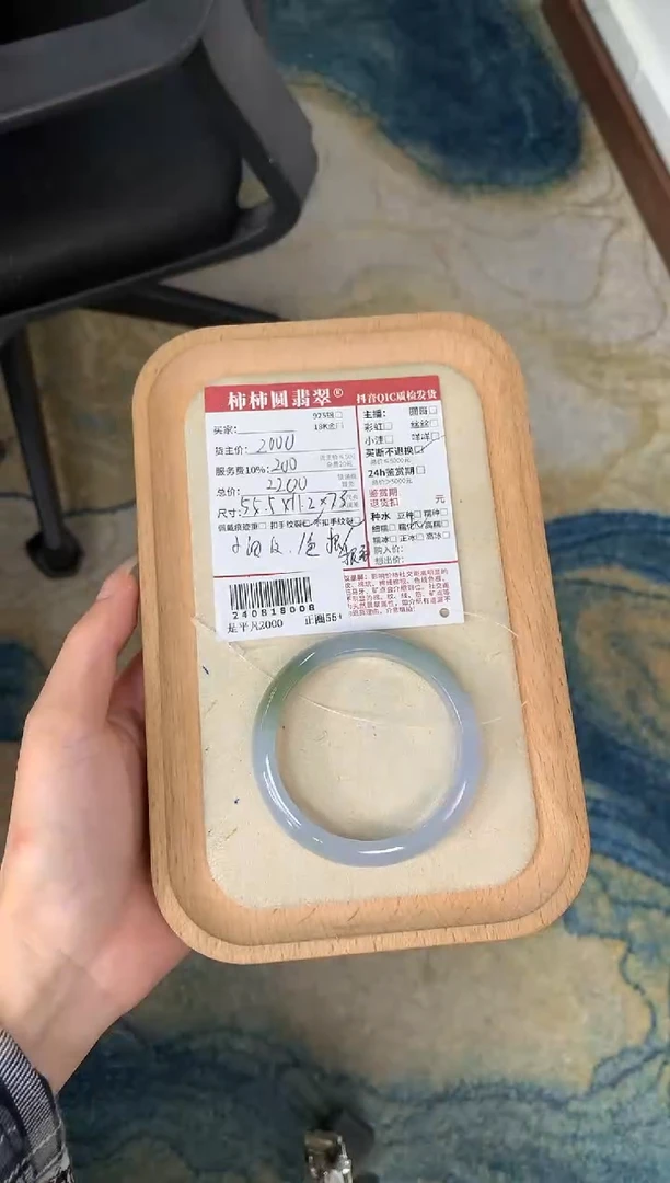 【闪购商品】翡翠手镯未镶嵌240818008