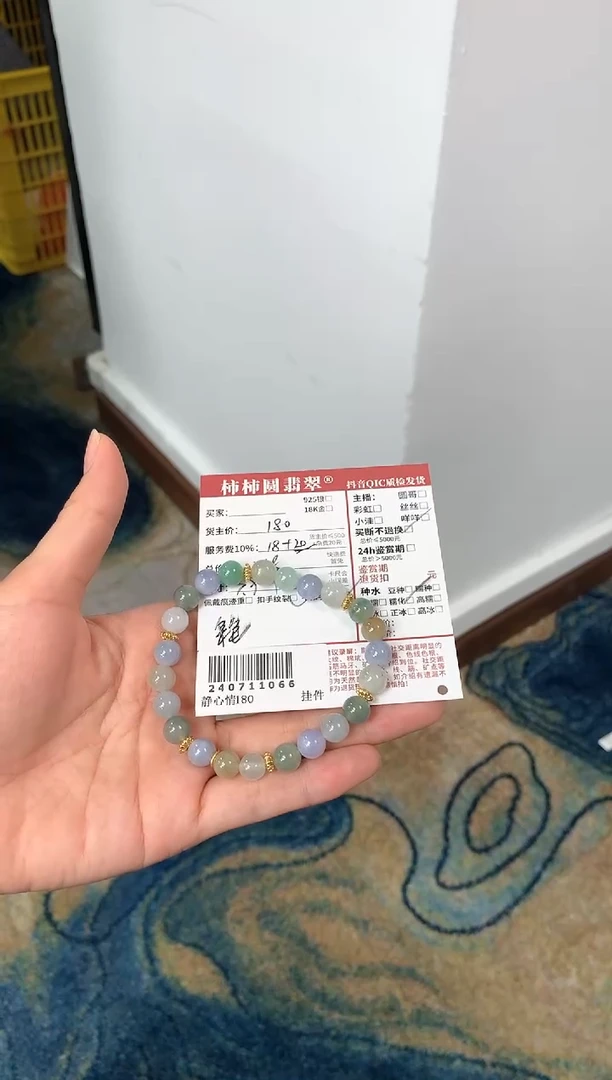 【闪购商品】翡翠手串未镶嵌240711066