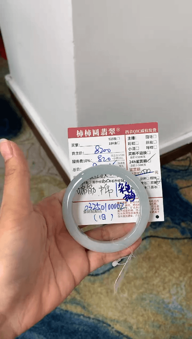 【闪购商品】翡翠手镯未镶嵌03250100002