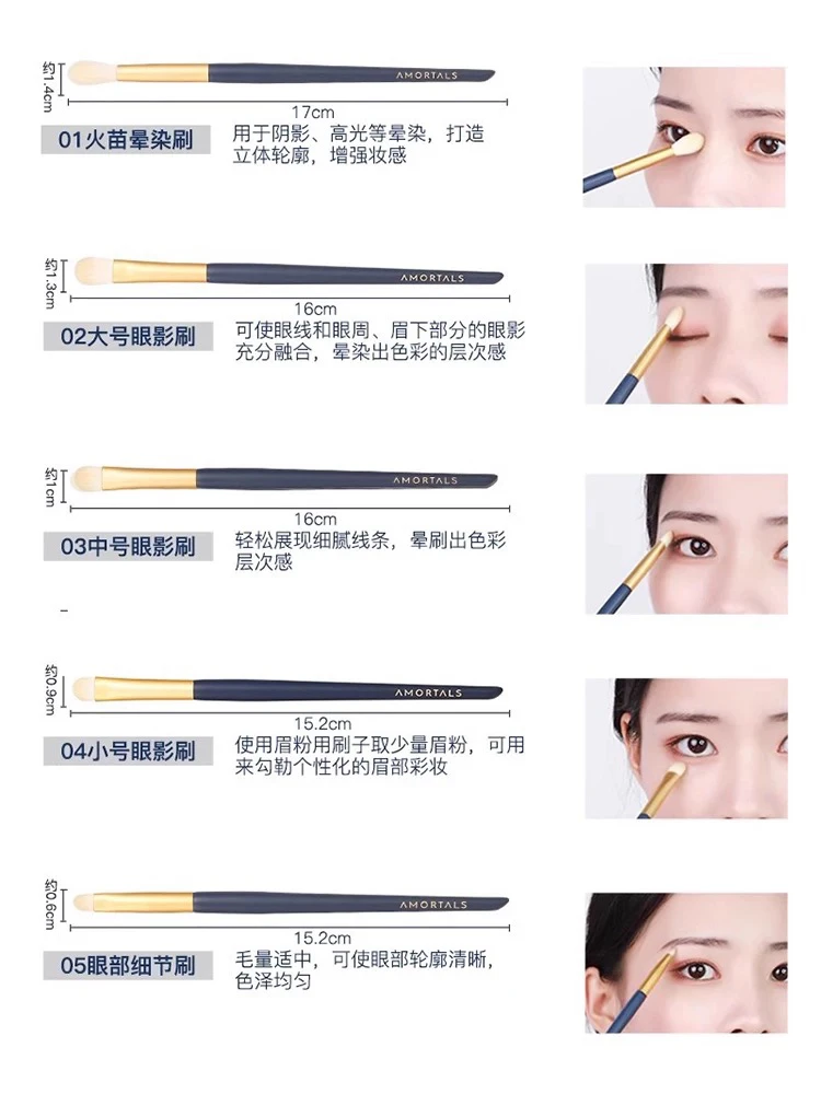 尔木葡星耀细腻眼部套刷眼影晕染眼影刷鼻影刷子收纳包化妆刷套装